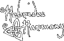 Hebrides Harmony